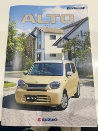 アルトがマイナーチェンジします！